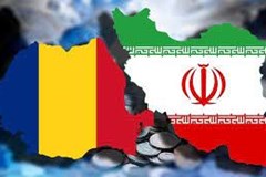 اعلام از سرگیری فعالیت کمیته مشترک بازرگانی ایران و رومانی